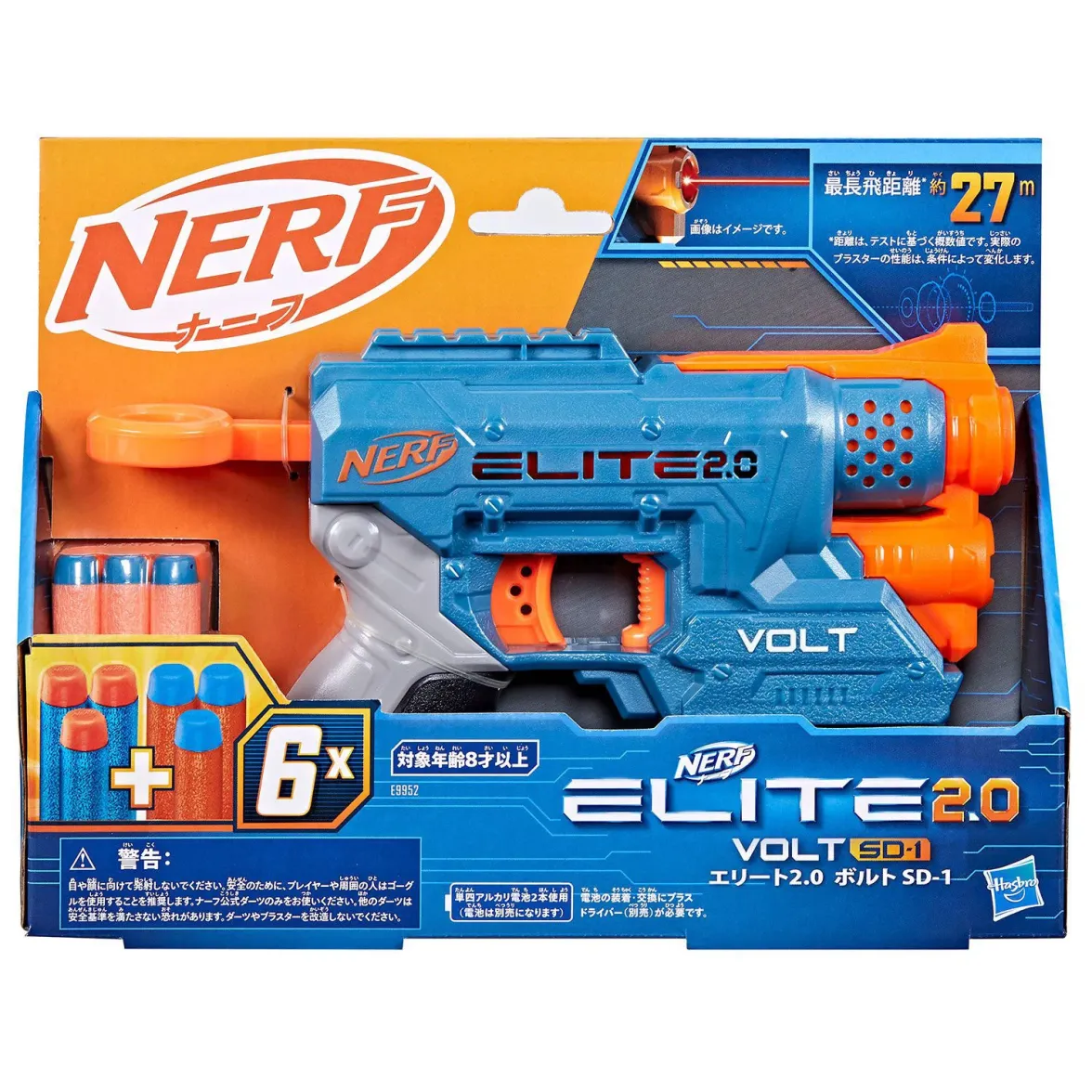 Hasbro Ner Elite 2.0 Volt Sd 1