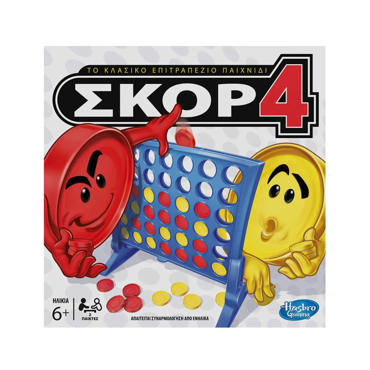 Hasbro Επιτραπέζιο Score 4 Connect 4