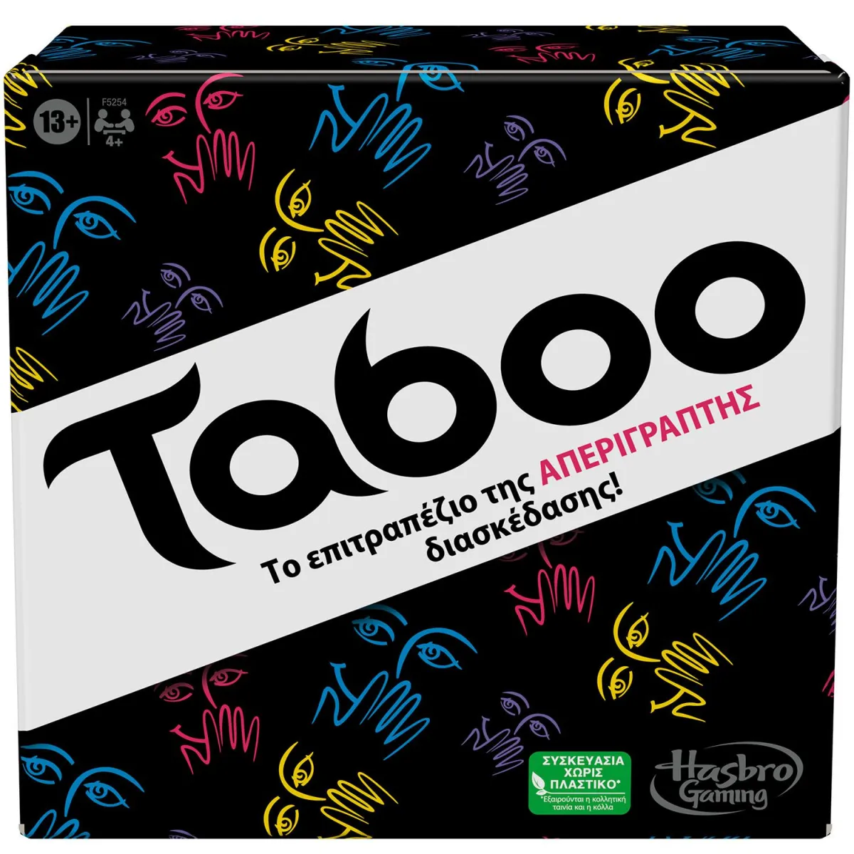 Hasbro Επιτραπέζιο Taboo