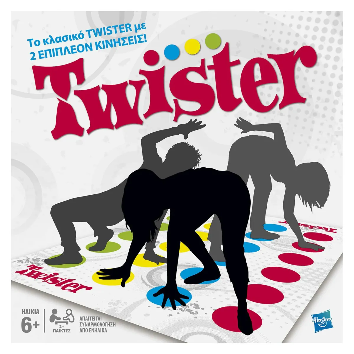 Hasbro Επιτραπέζιο Twister