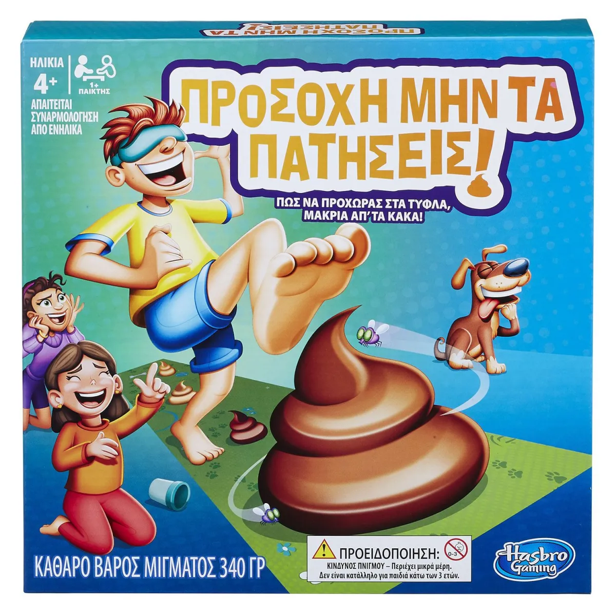 Hasbro Επιτραπέζιο Προσοχή μην τα Πατήσεις