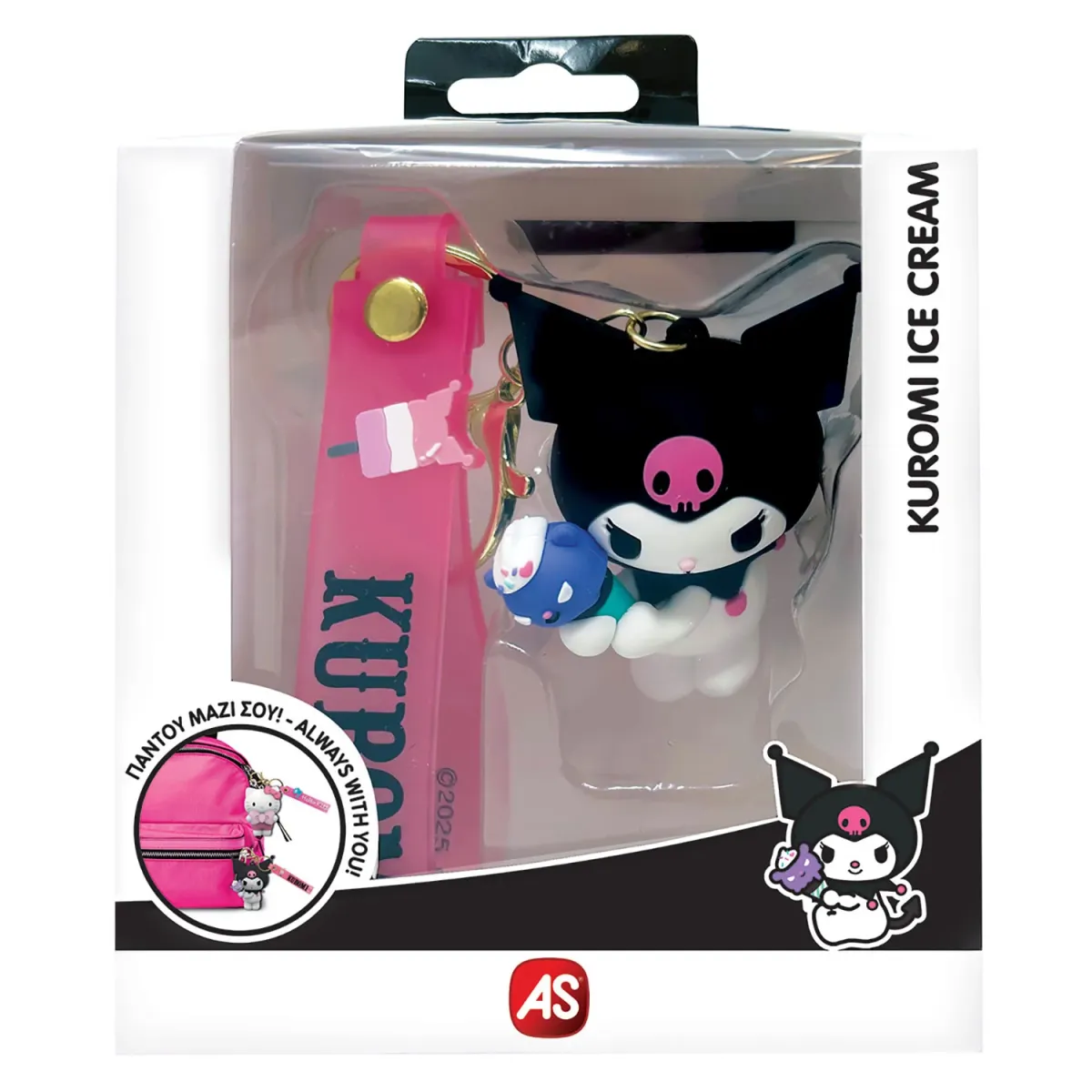 Hello Kitty & Friends Μπρελόκ, Assortment