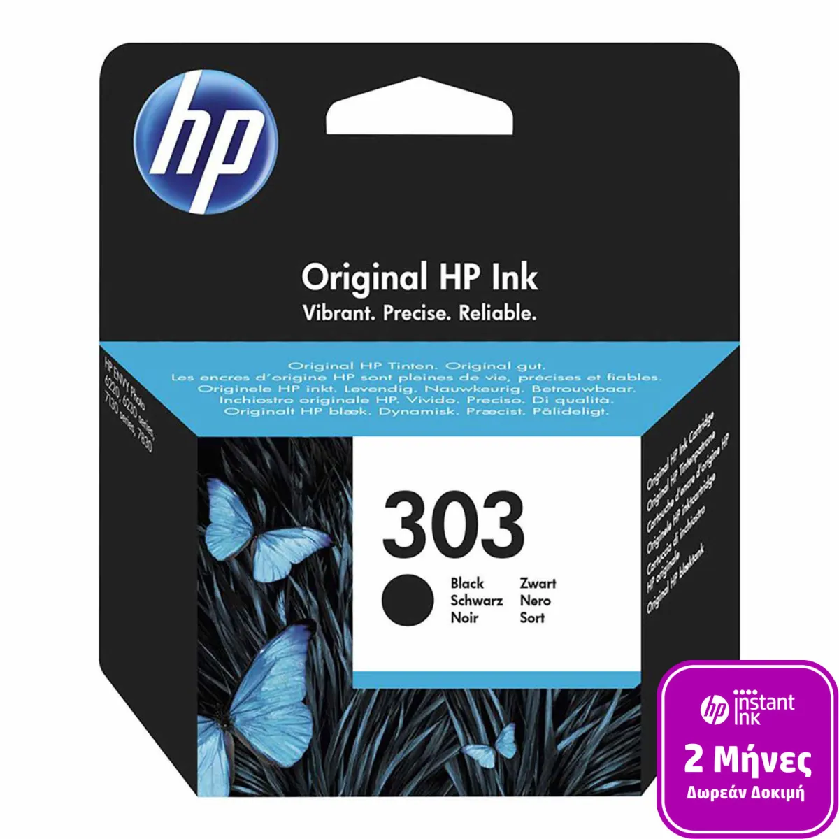 Μελάνι HP 303 Black Instant Ink