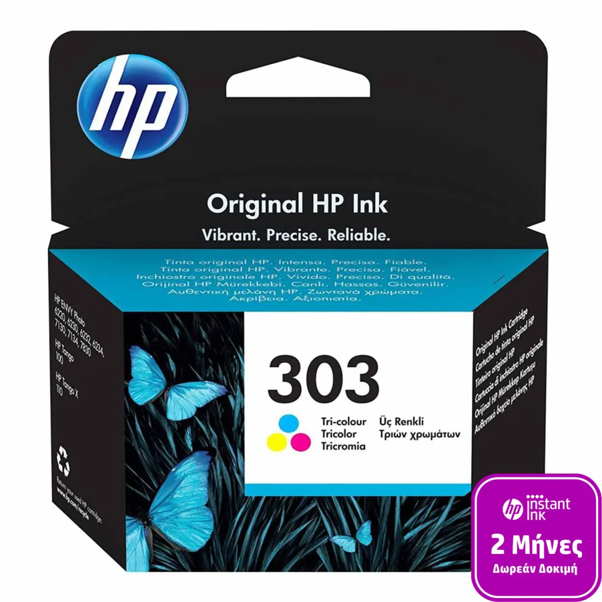 Μελάνι HP 303 Color Instant Ink