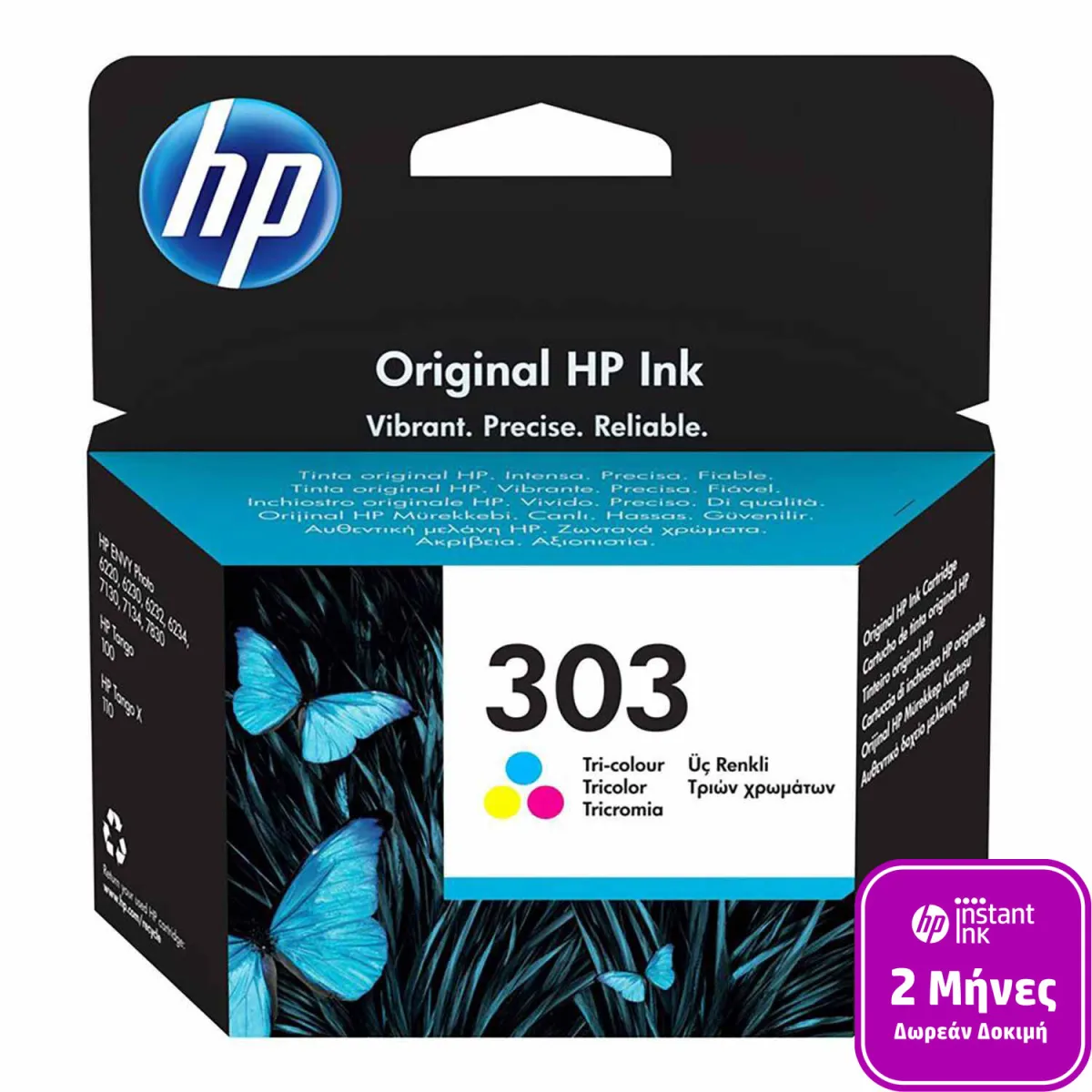 Μελάνι HP 303 Color Instant Ink