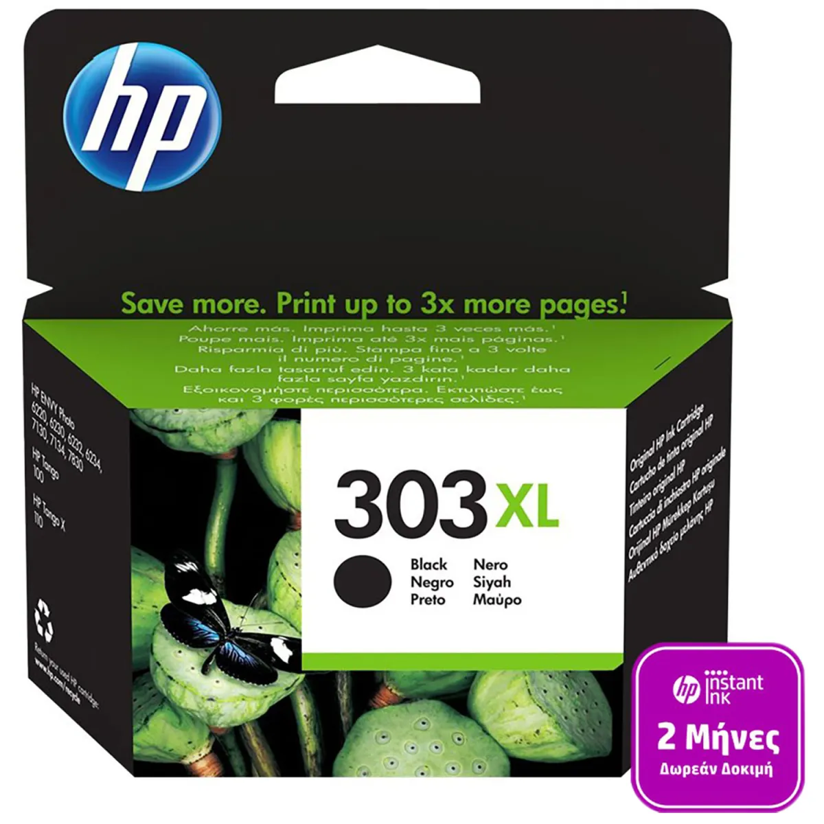 Μελάνι HP 303XL Black Instant Ink