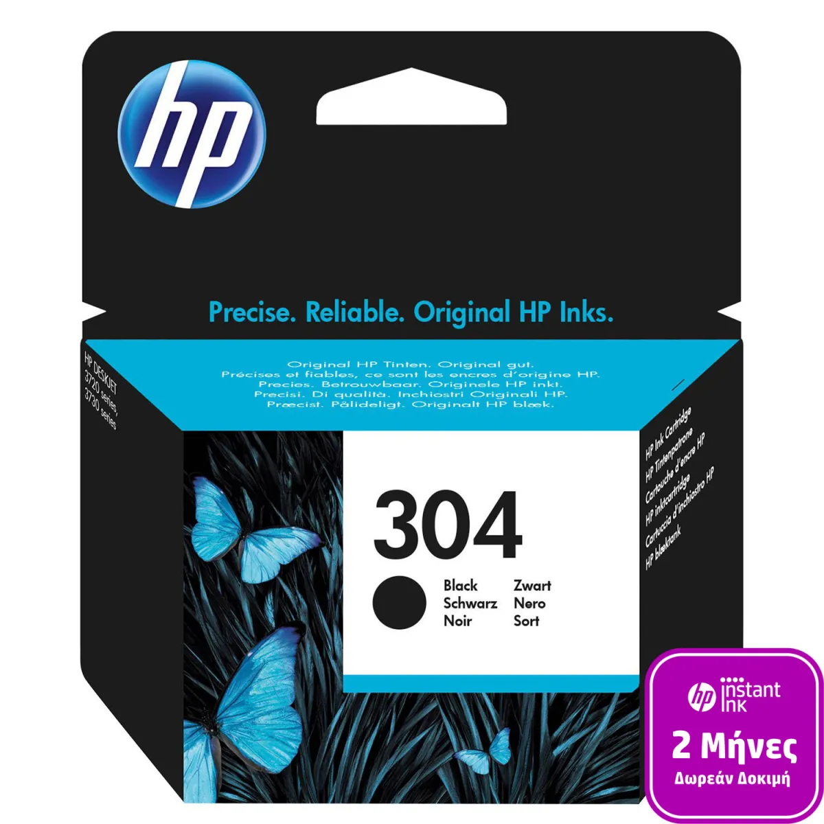 Μελάνι HP 304 Black