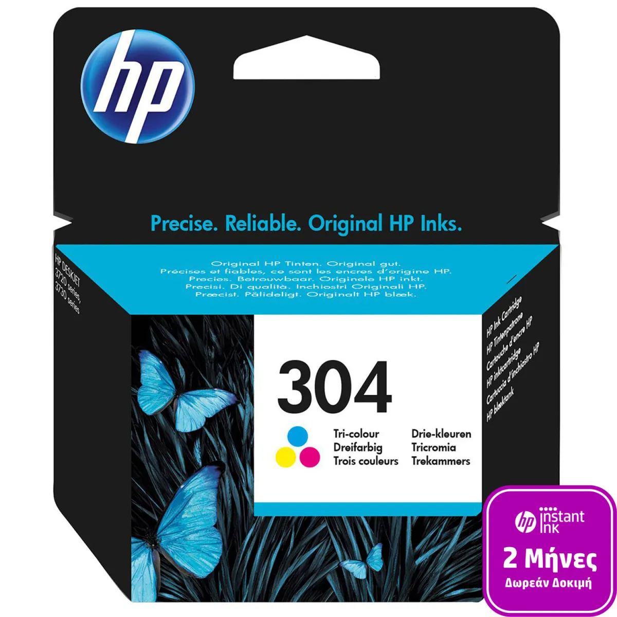 Μελάνι HP 304 Colour