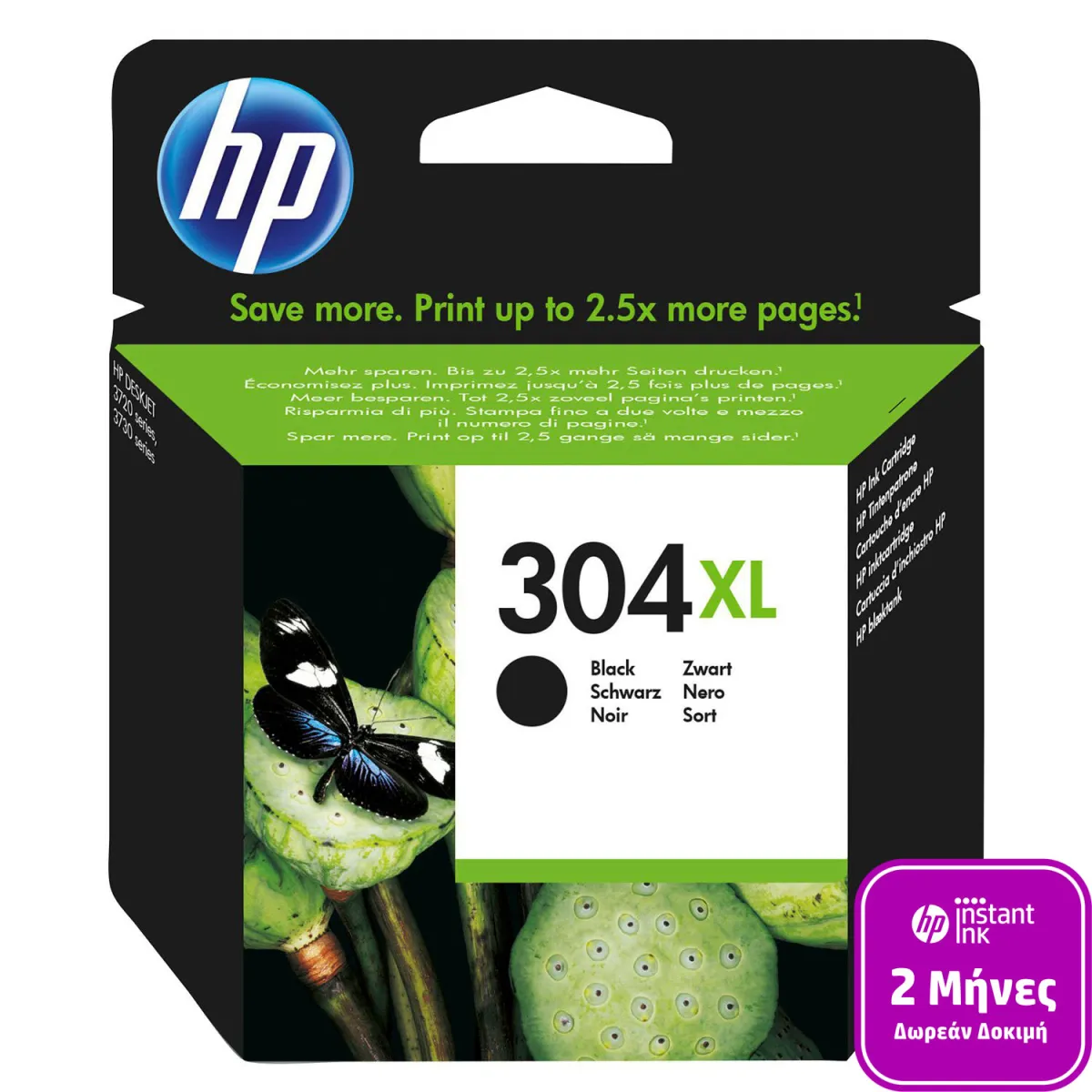 Μελάνι HP 304XL Black