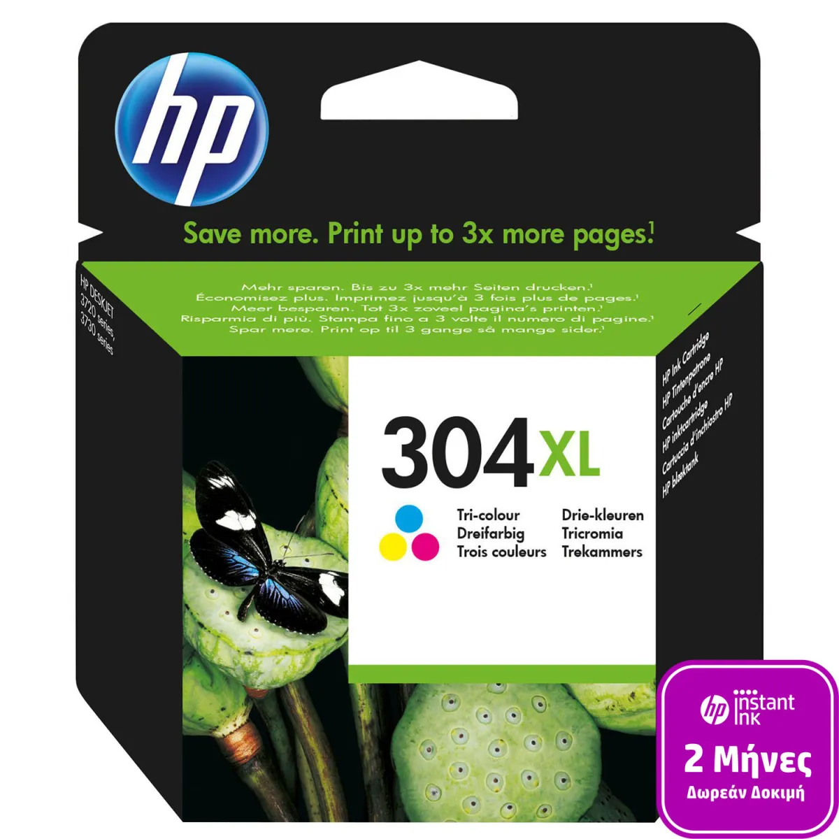 Μελάνι HP 304XL Colour