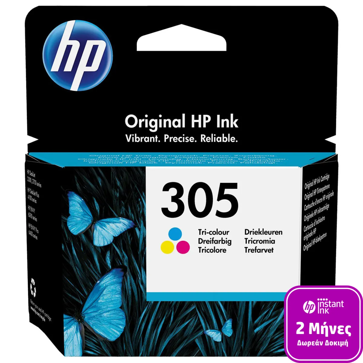 Μελάνι HP 305 Colour