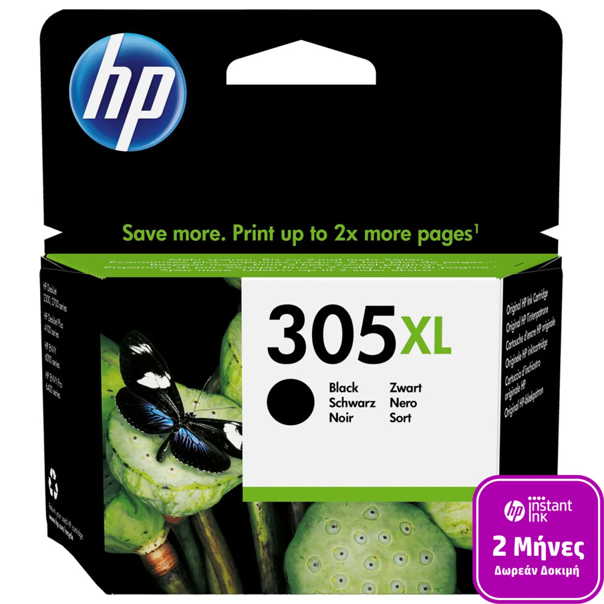 Μελάνι HP 305XL Black