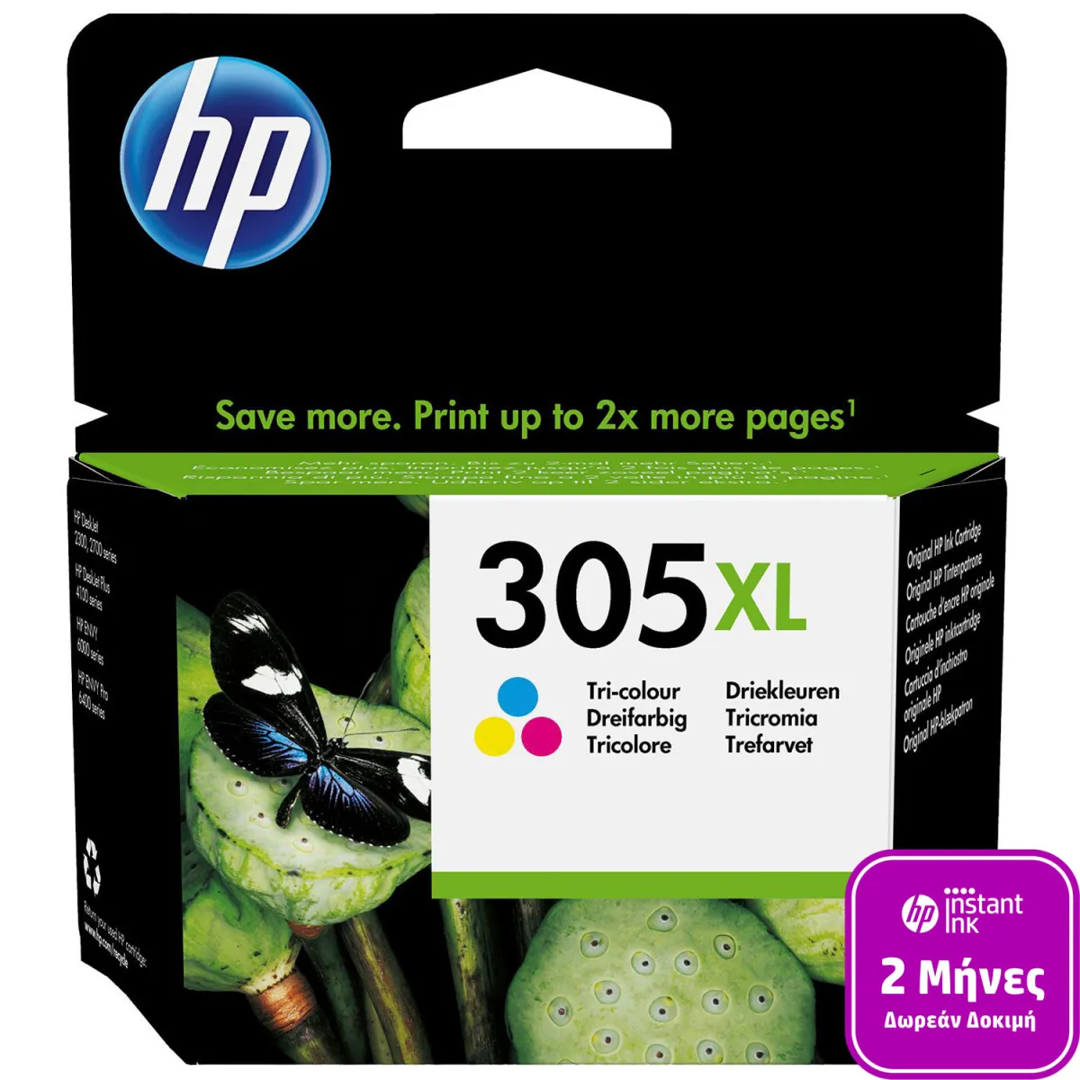 Μελάνι HP 305XL Colour