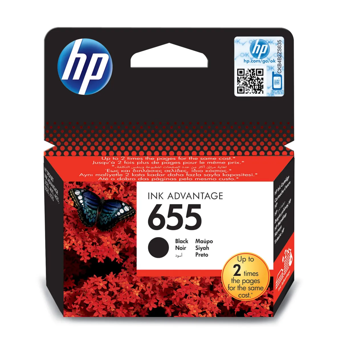 Μελάνι HP 655 Black