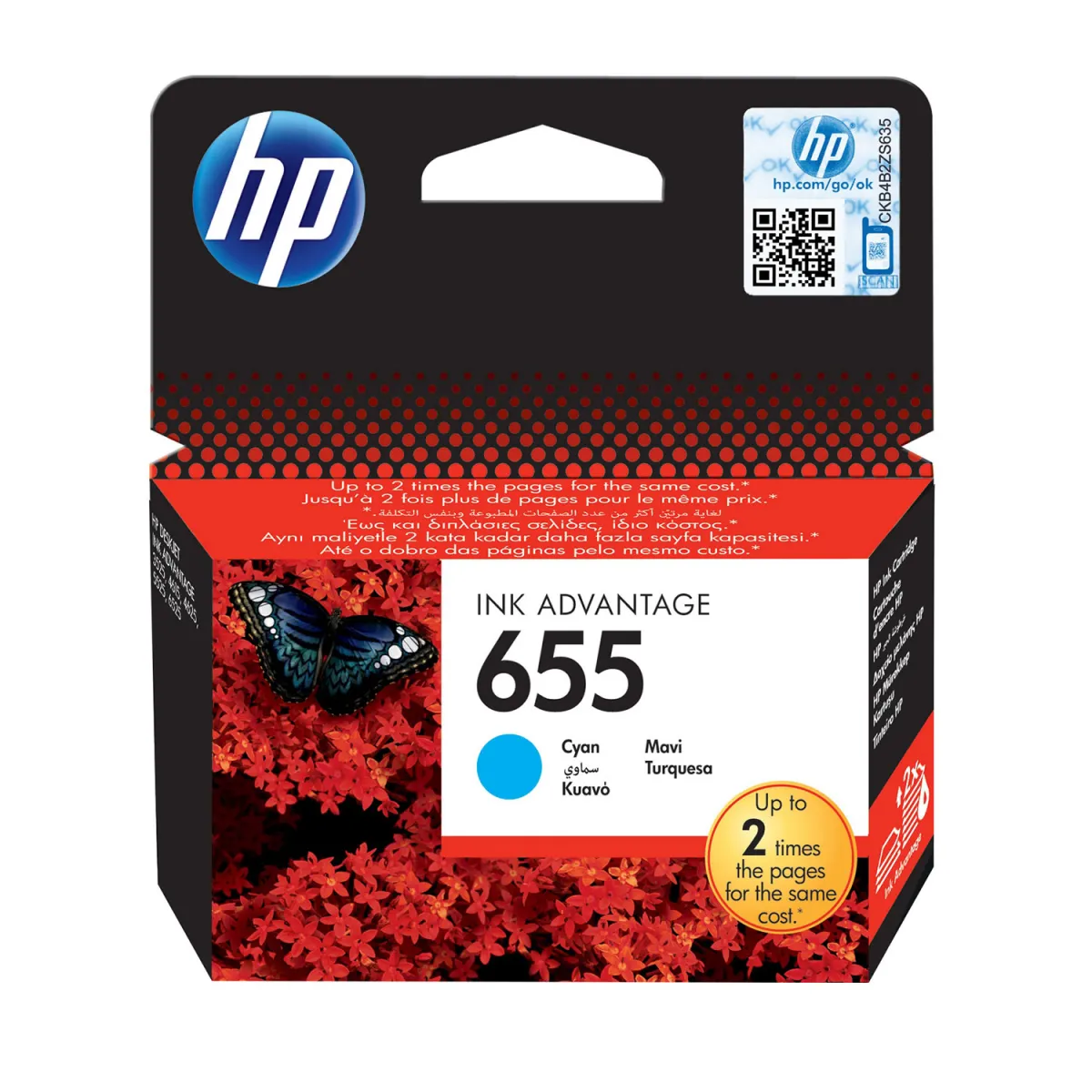 Μελάνι HP 655 Cyan