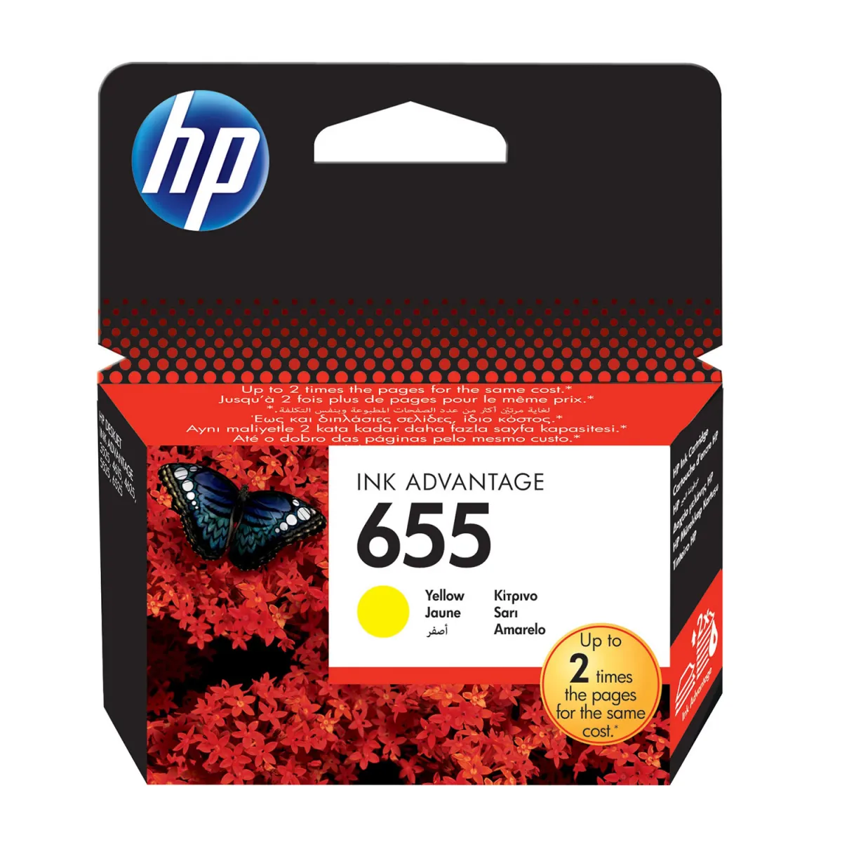 Μελάνι HP 655 Yellow