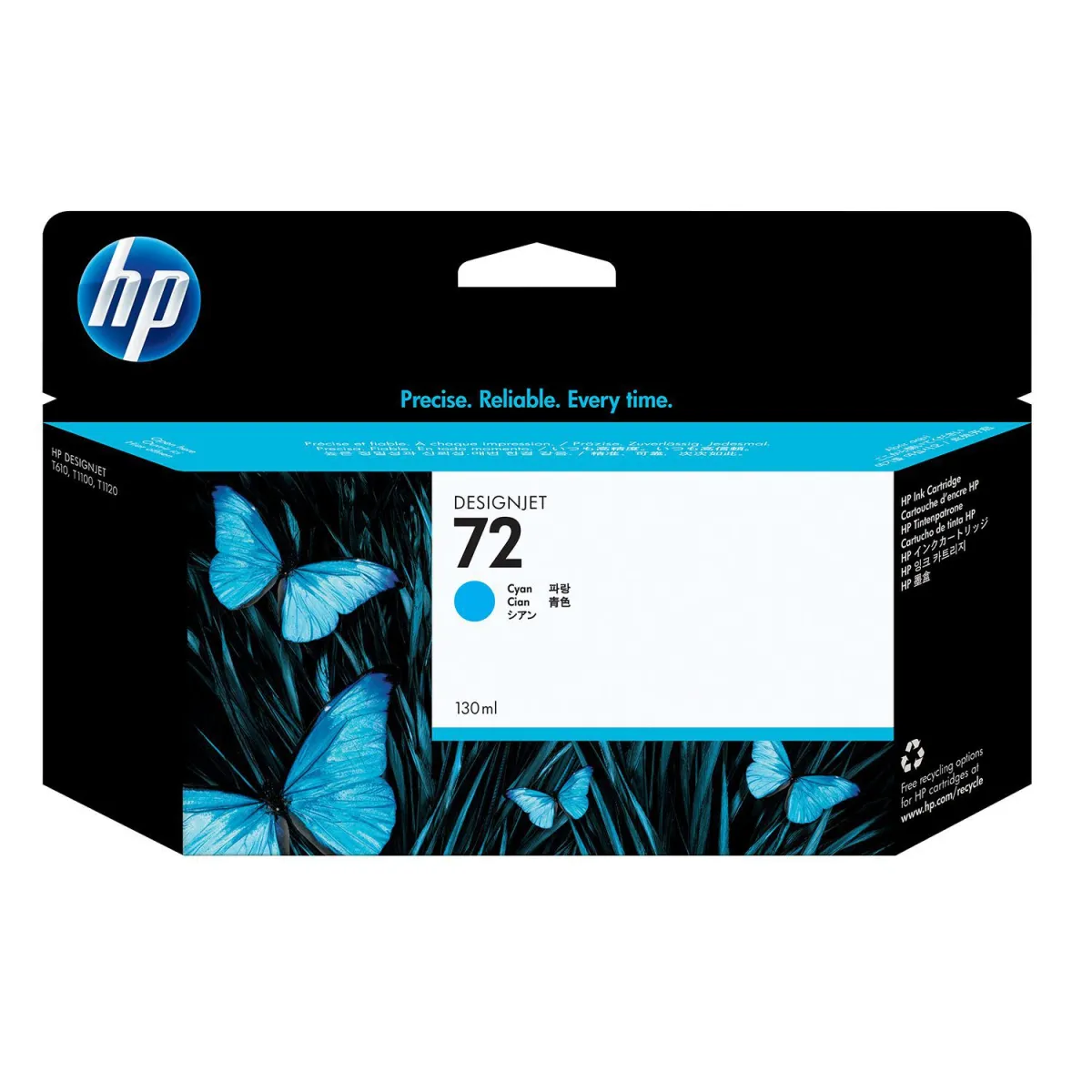 Μελάνι HP 72 Cyan  130 ml