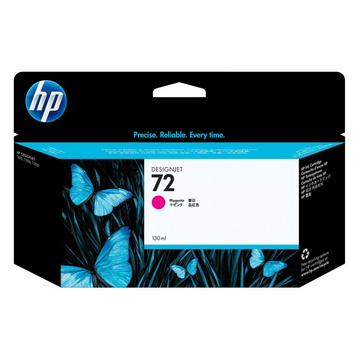 Μελάνι HP 72 Magenta  130 ml