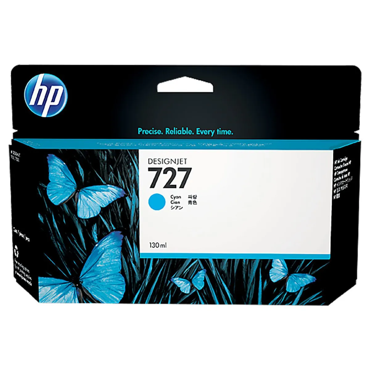 Μελάνι HP 727 Cyan