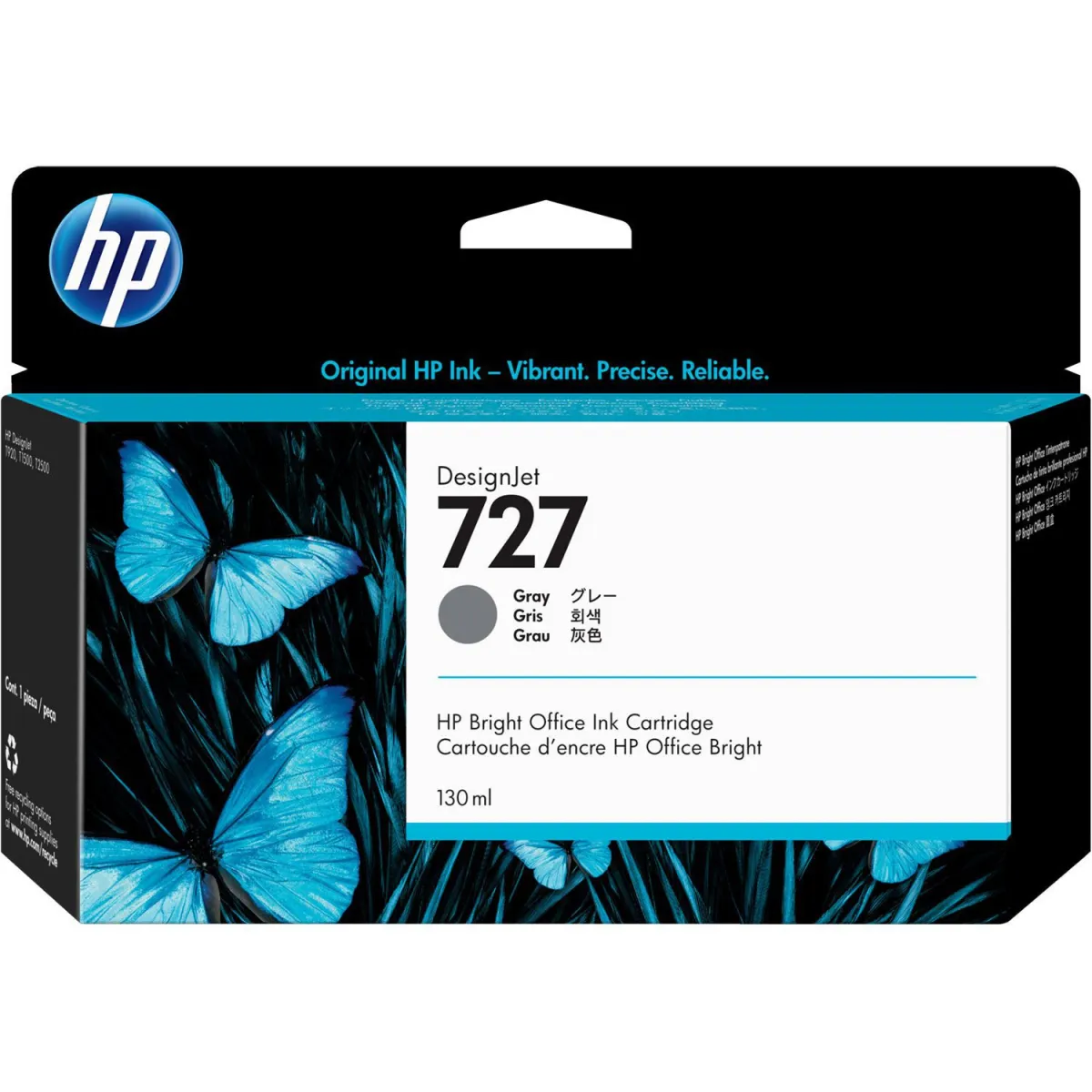 Μελάνι HP 727 Grey