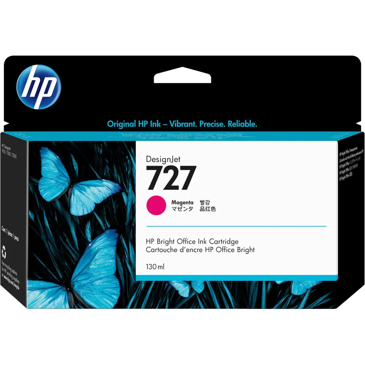 Μελάνι HP 727 Magenta