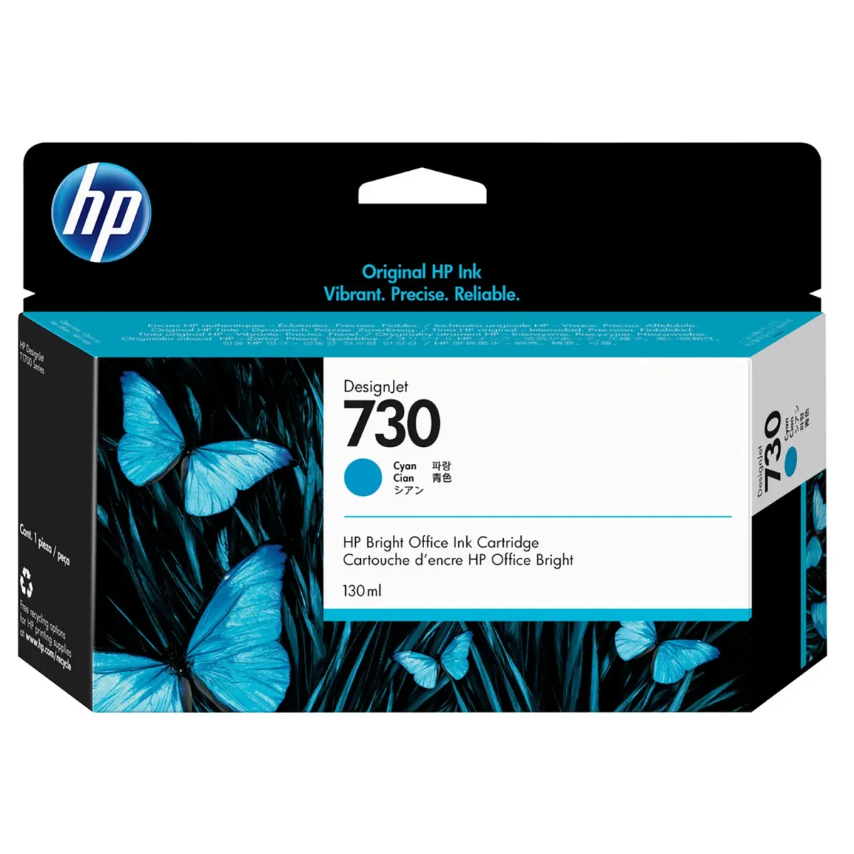 Μελάνι HP 730 Cyan