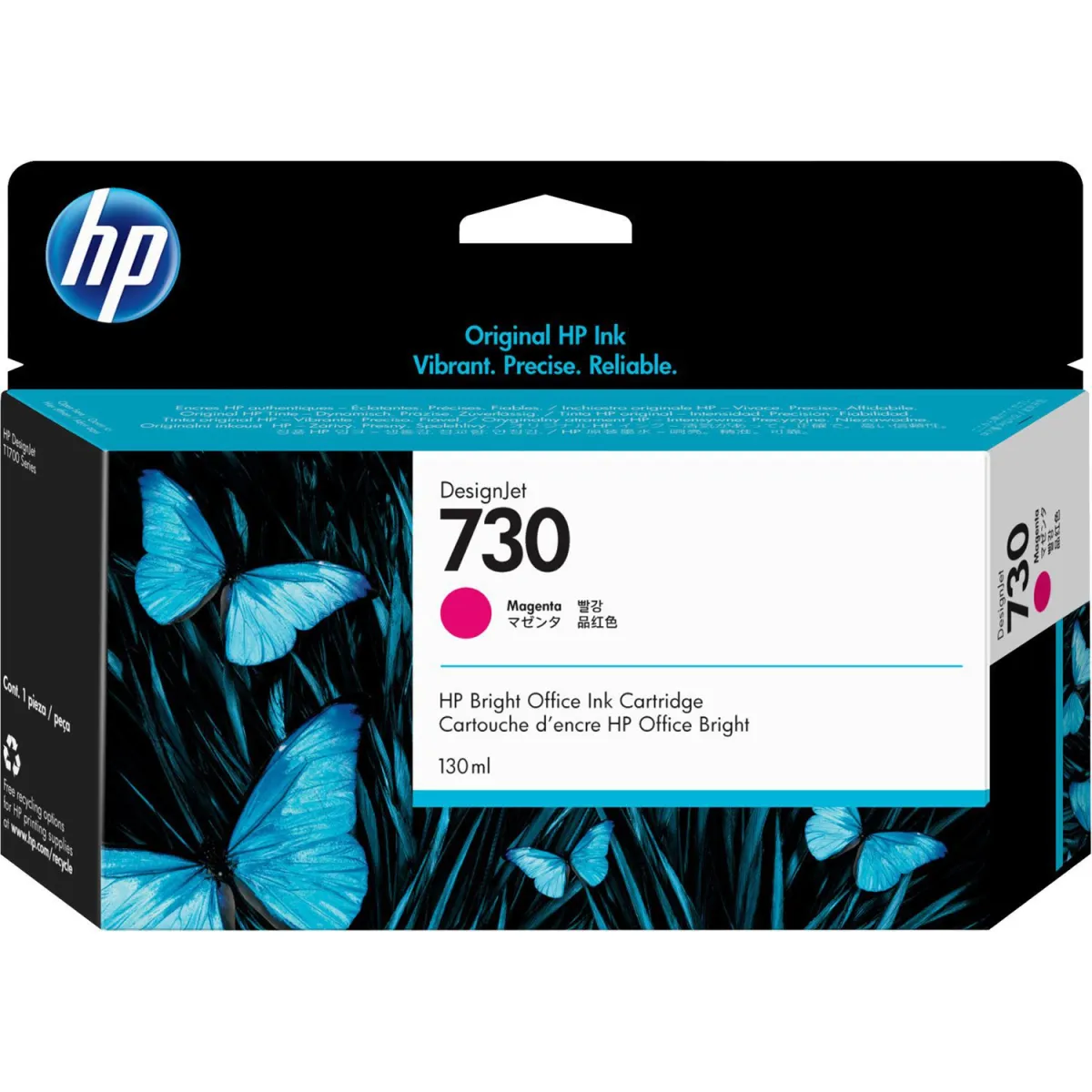 Μελάνι HP 730 Magenta