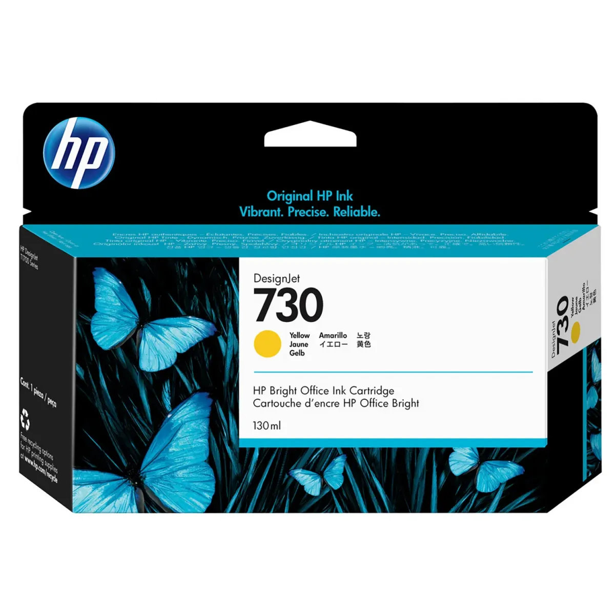 Μελάνι HP 730 Yellow