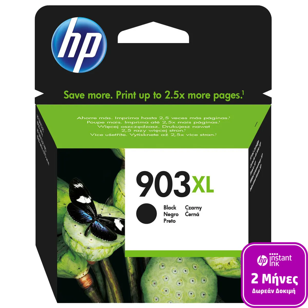 Μελάνι HP 903XL Black