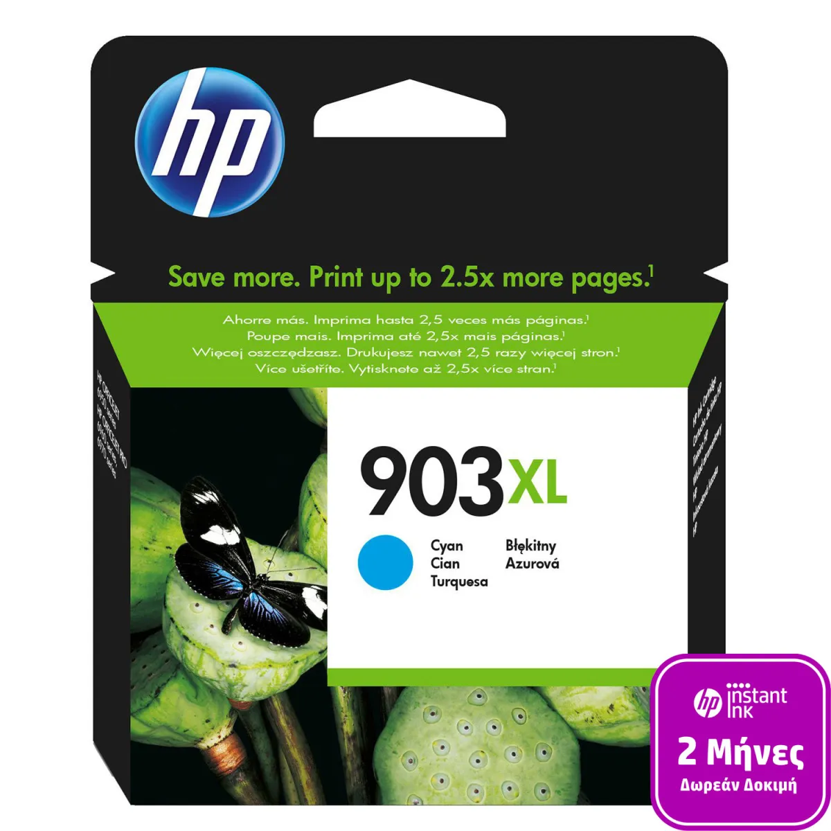 Μελάνι HP 903XL Cyan