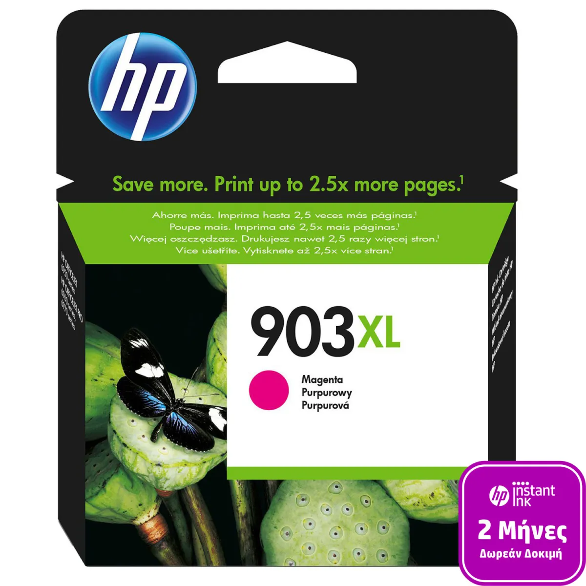 Μελάνι HP 903XL Magenta