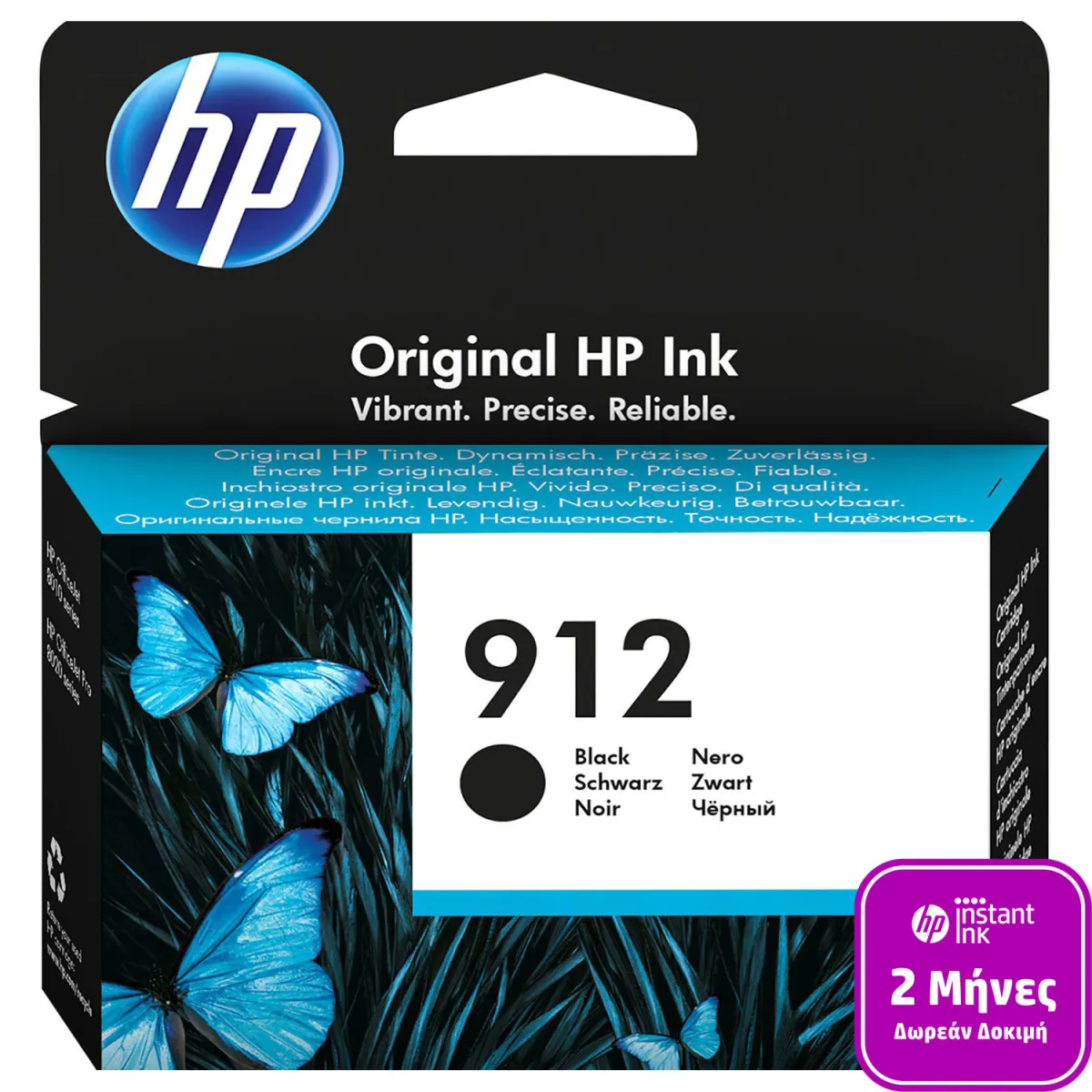 Μελάνι HP 912 Black