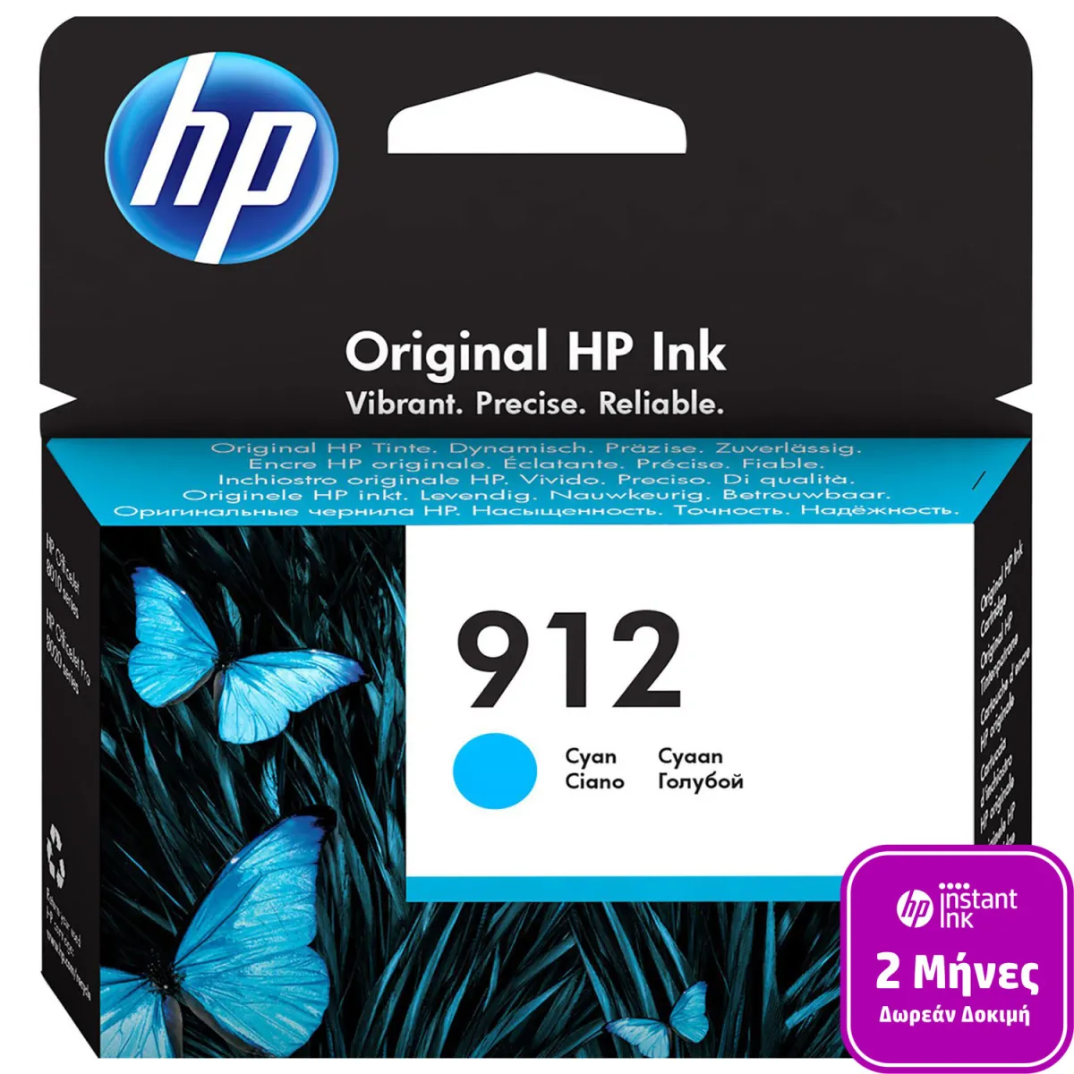 Μελάνι HP 912 Cyan