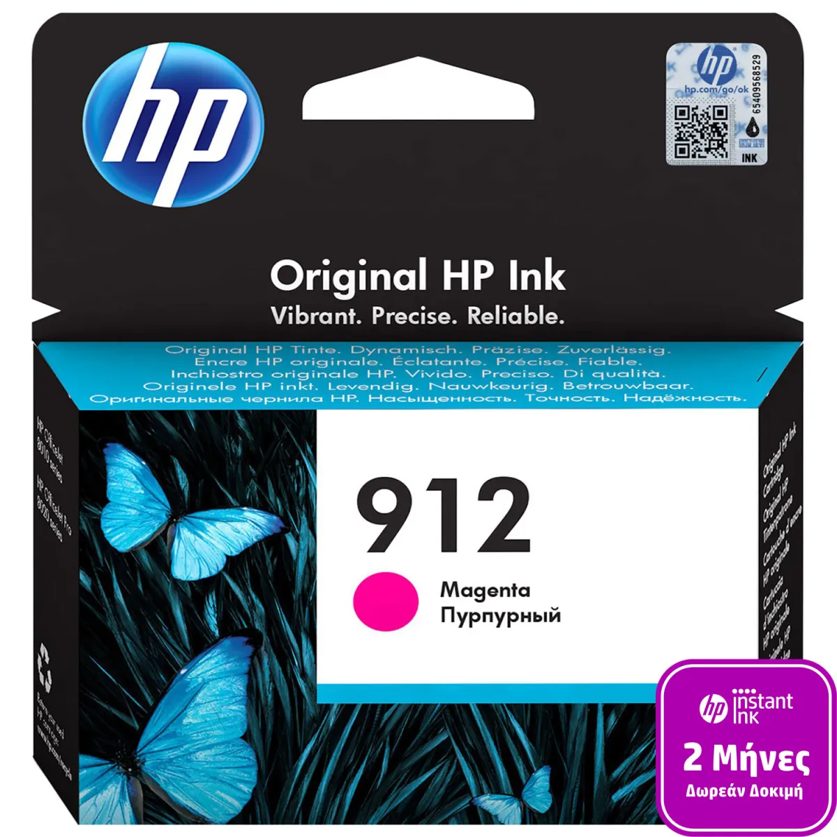 Μελάνι HP 912 Magenta