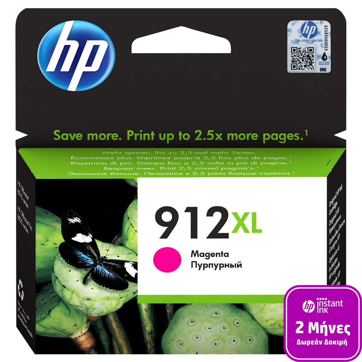 Μελάνι HP 912XL Magenta