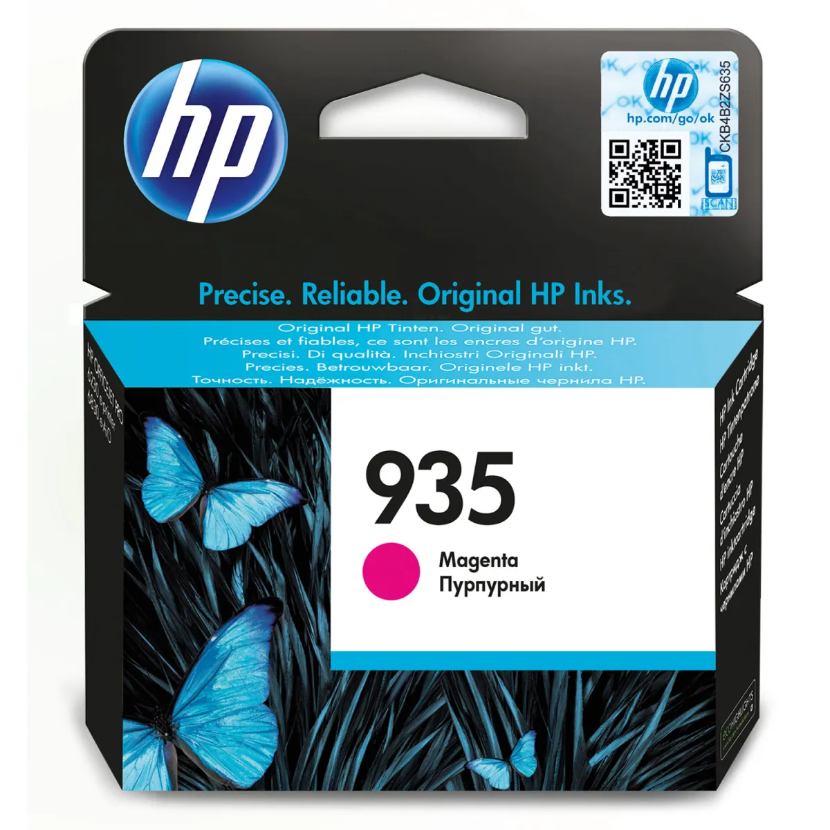 Μελάνι HP 935 Magenta