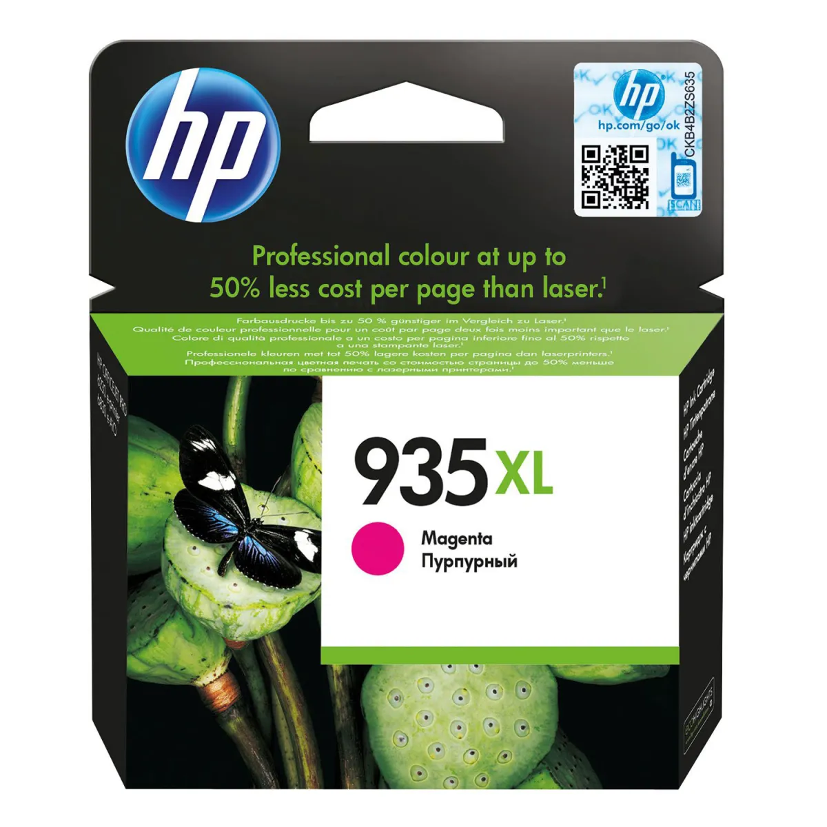 Μελάνι HP 935XL Magenta