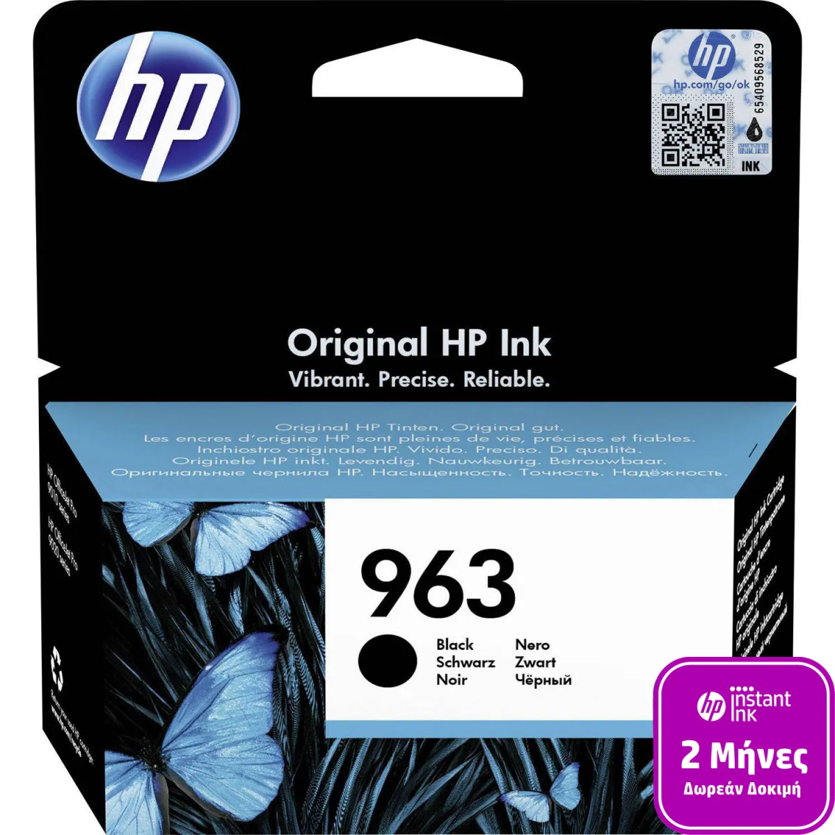 Μελάνι HP 963 Black