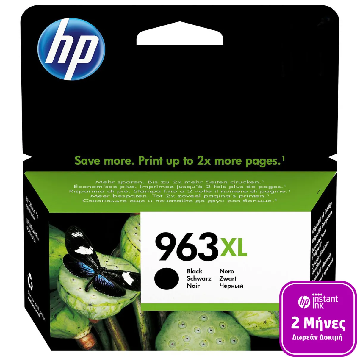 Μελάνι HP 963XL Black