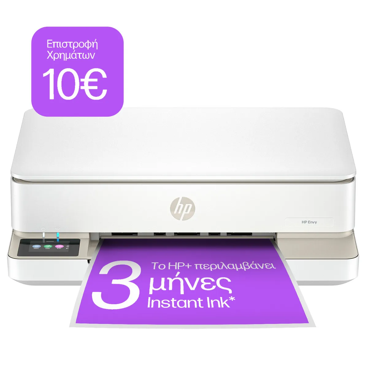 HP Envy 6120e HP+ Instant Ink Πολυμηχάνημα Inkjet