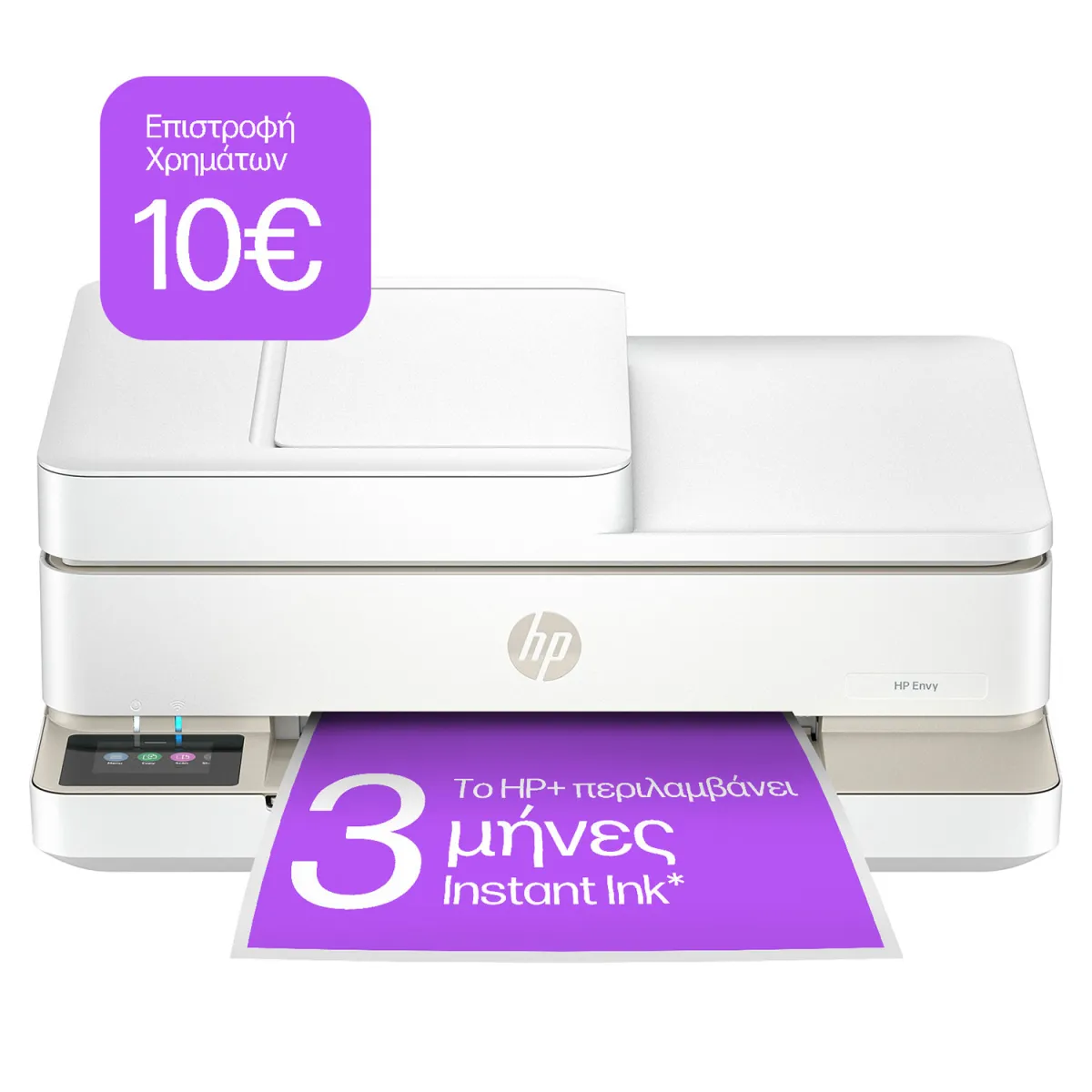 HP Envy 6520e HP+ Instant Ink Πολυμηχάνημα Inkjet