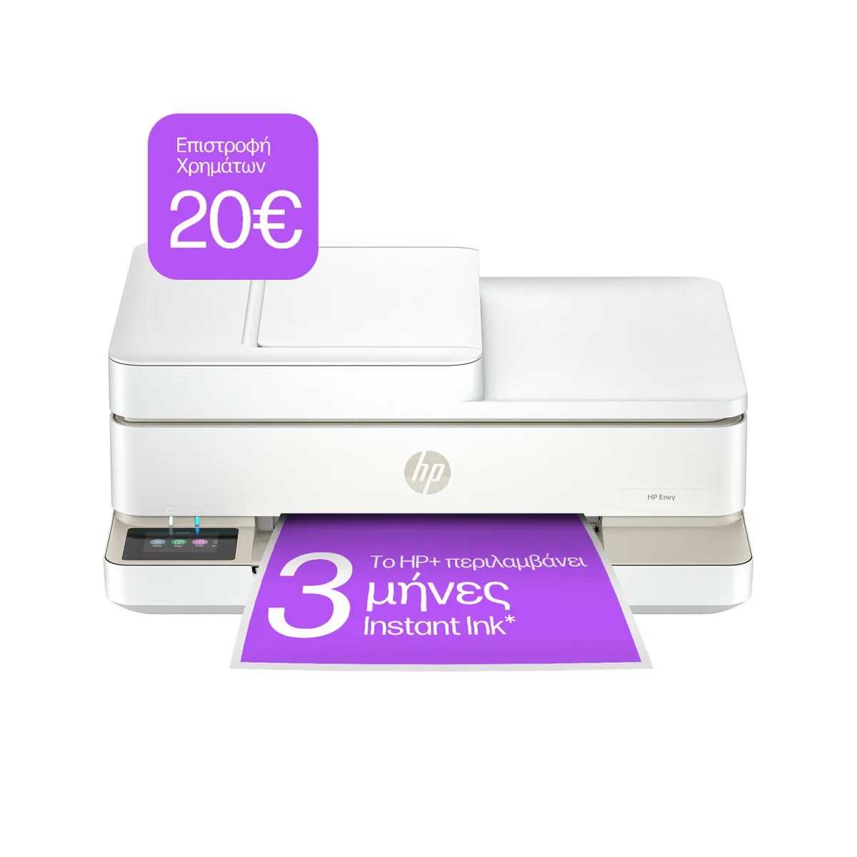HP Envy 6520e Πολυμηχάνημα Inkjet