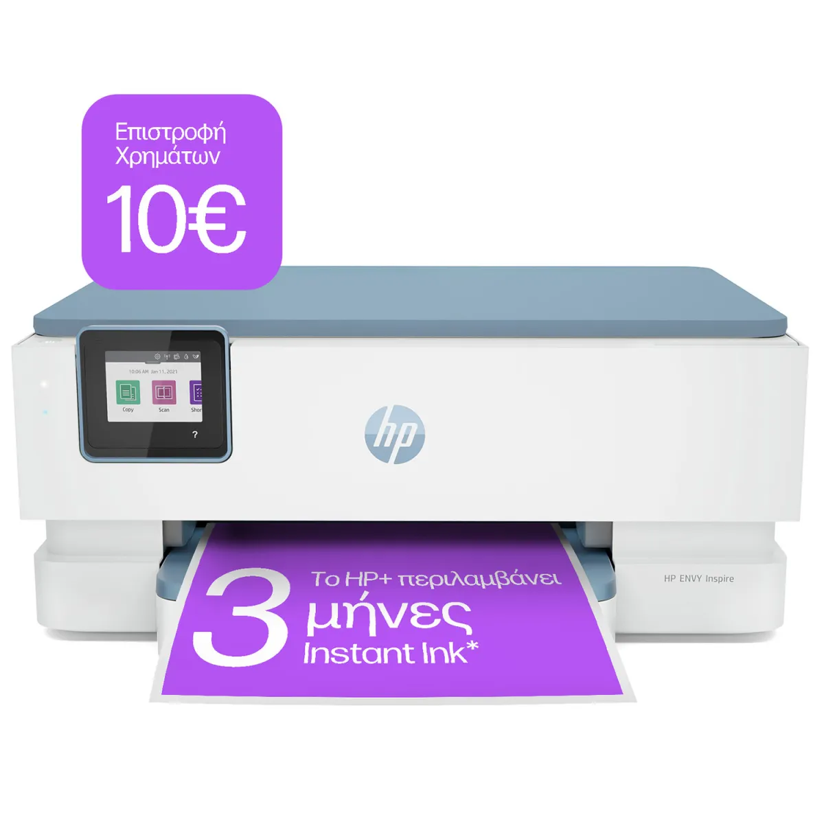 HP Envy Inspire 7221e HP+ Instant Ink Πολυμηχάνημα Inkjet