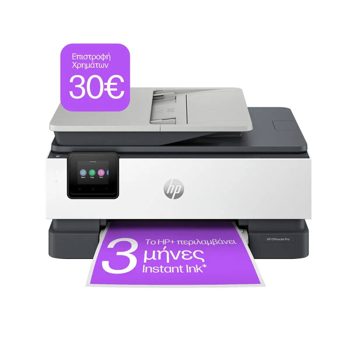HP Officejet Pro 8122e Instant Ink Πολυμηχάνημα Inkjet