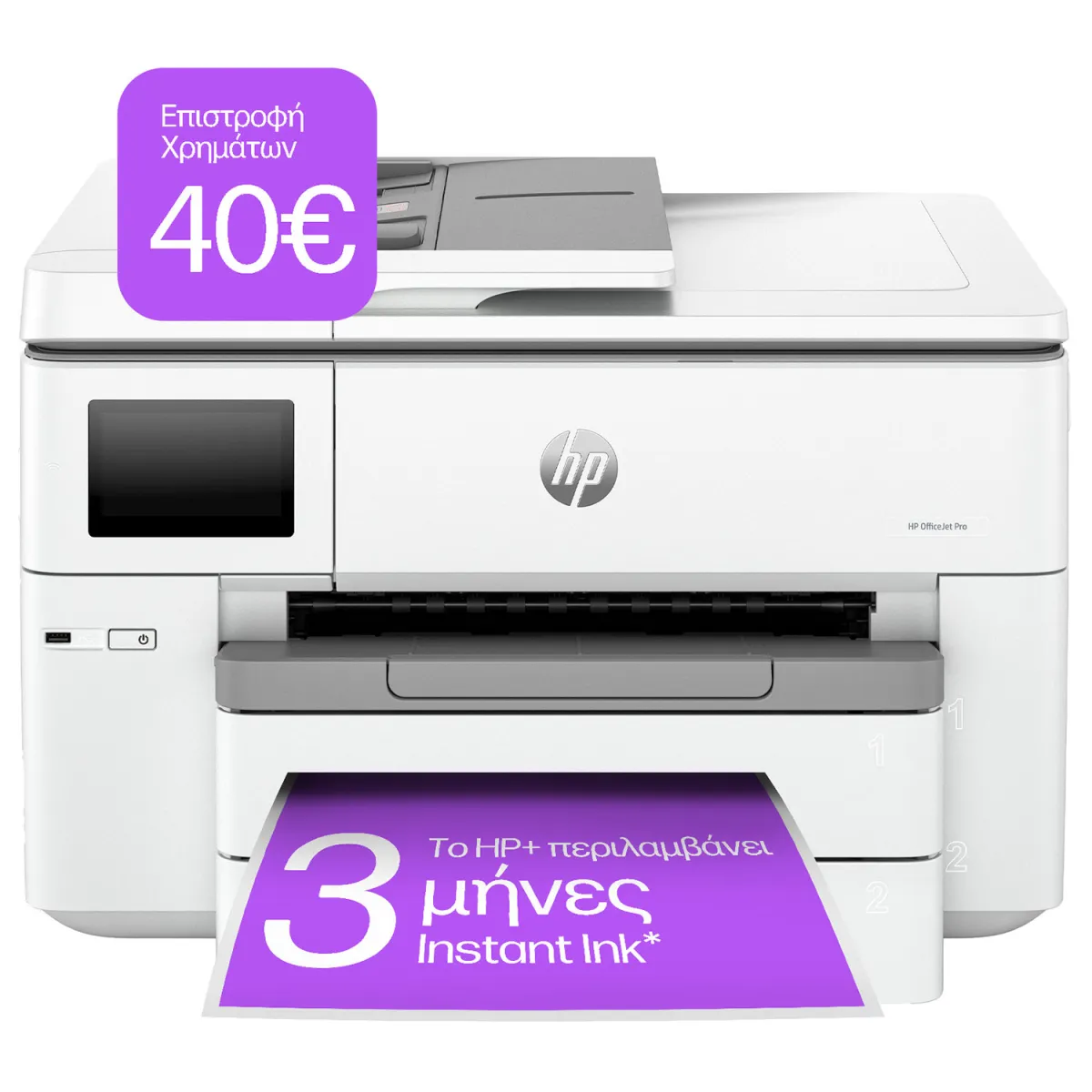 HP Officejet Pro 9730e Α3 Instant Ink Πολυμηχάνημα Inkjet