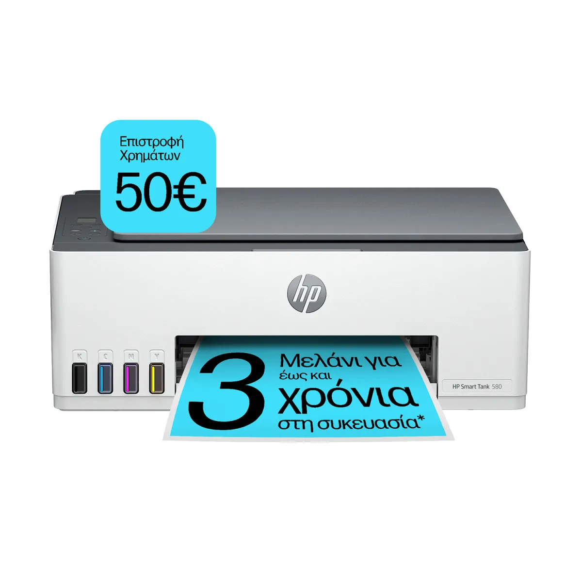 HP SmartTank 580 Πολυμηχάνημα Inkjet