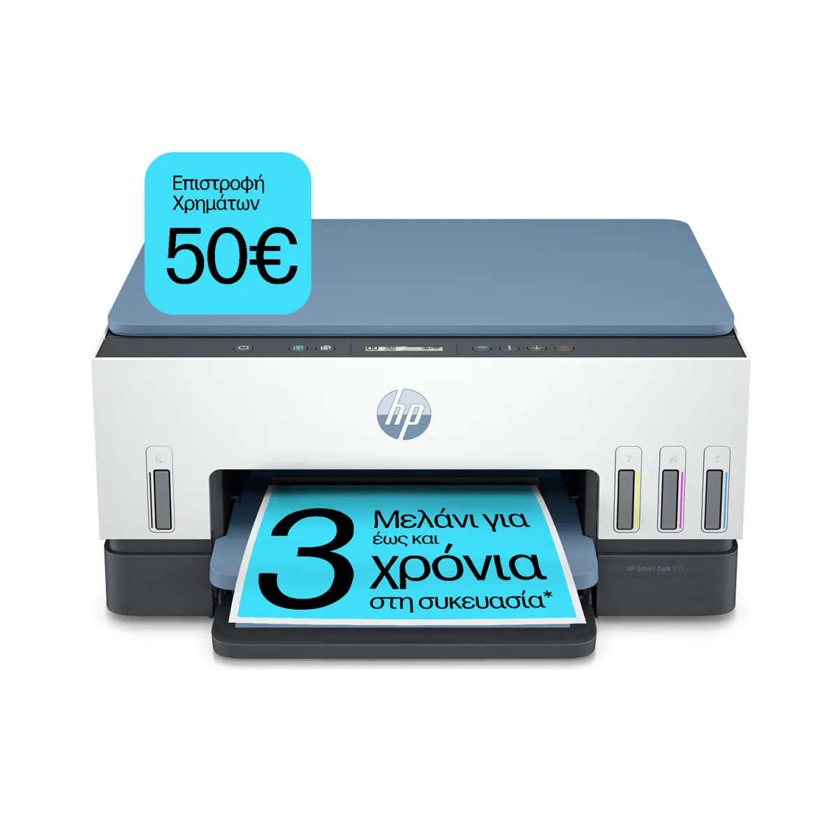 HP SmartTank 675 Πολυμηχάνημα Inkjet