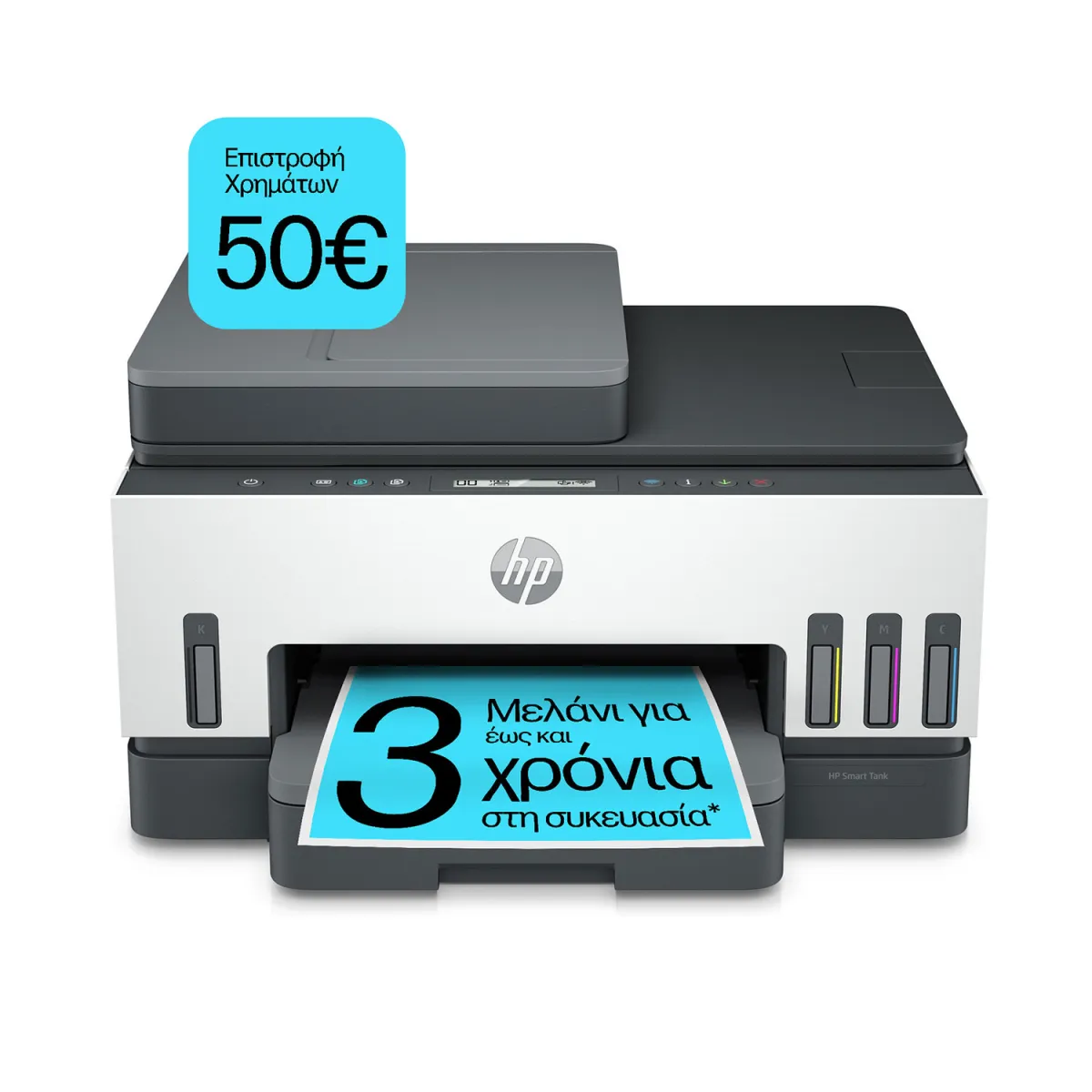 HP SmartTank 750 Πολυμηχάνημα Inkjet