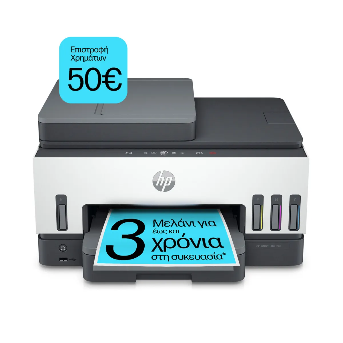 HP SmartTank 790 Πολυμηχάνημα Inkjet