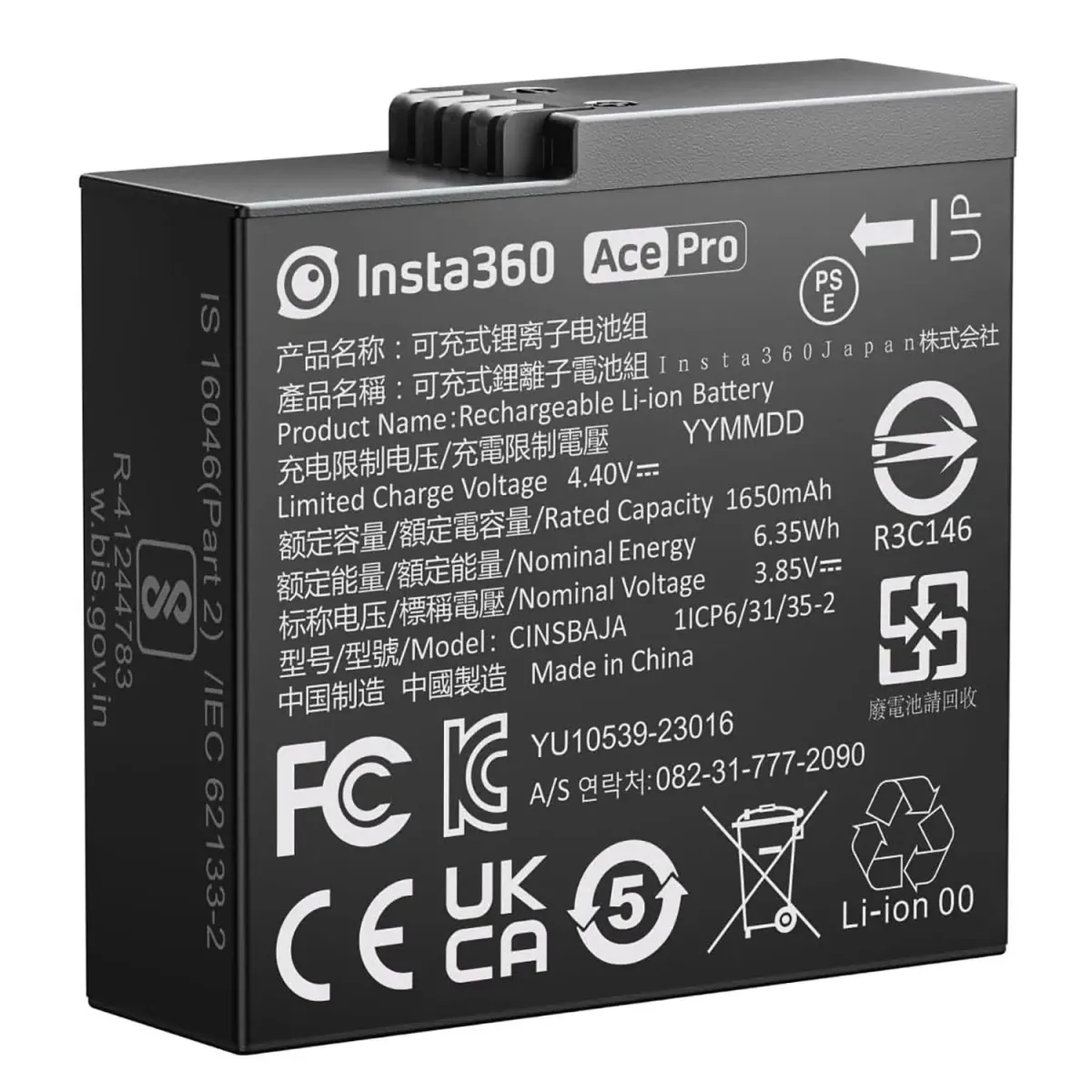 Insta360 Ace Pro Battery